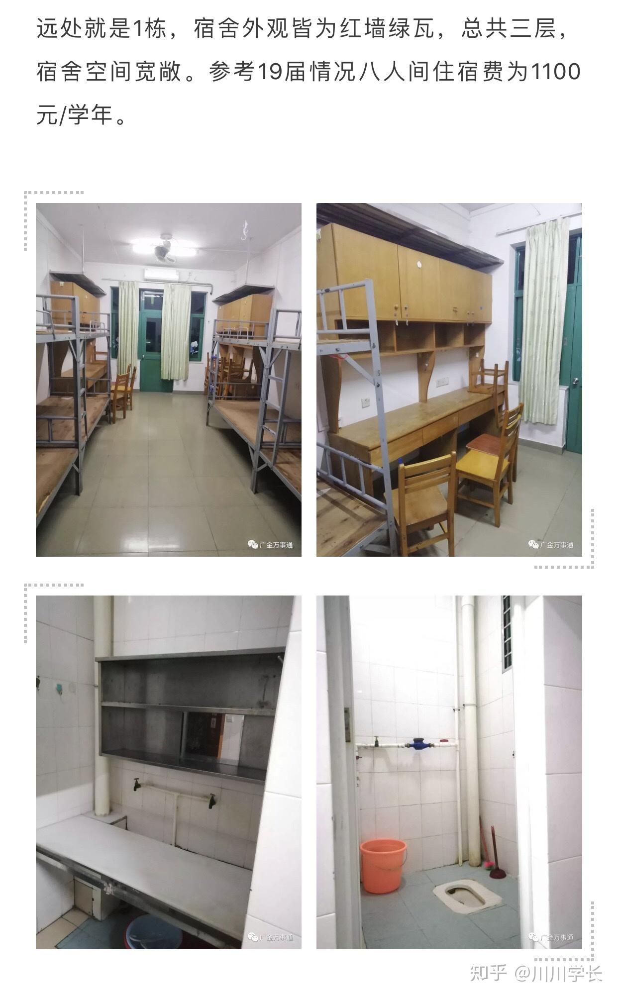 广州应用科技学院_应用科技学院广州校区地址_广州应用科技学院百度贴吧