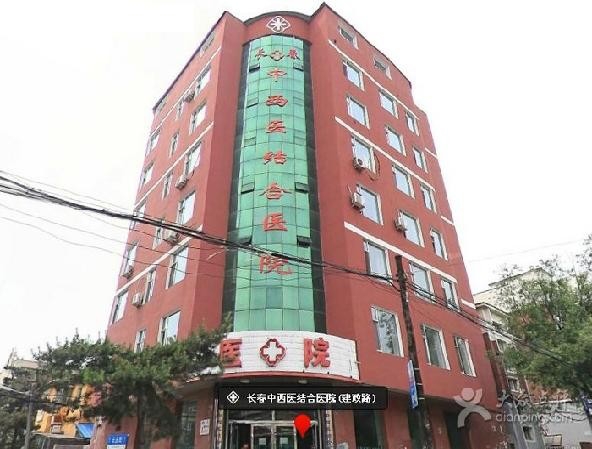 长春医学高等专业学校专科_长春医学高等专科是大专吗_长春医学高等专科