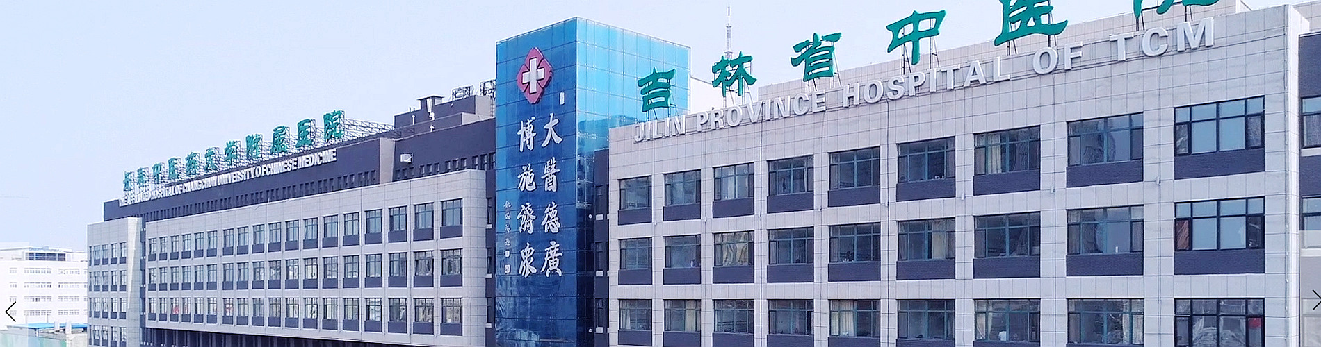 长春医学高等专业学校专科_长春医学高等专科_长春医学高等专科是大专吗
