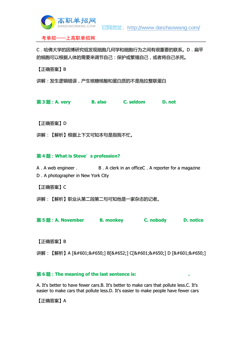 西安航空学院各专业分数线_西安航空职业技术学院分数线_西安航空学院分数线及相关专业