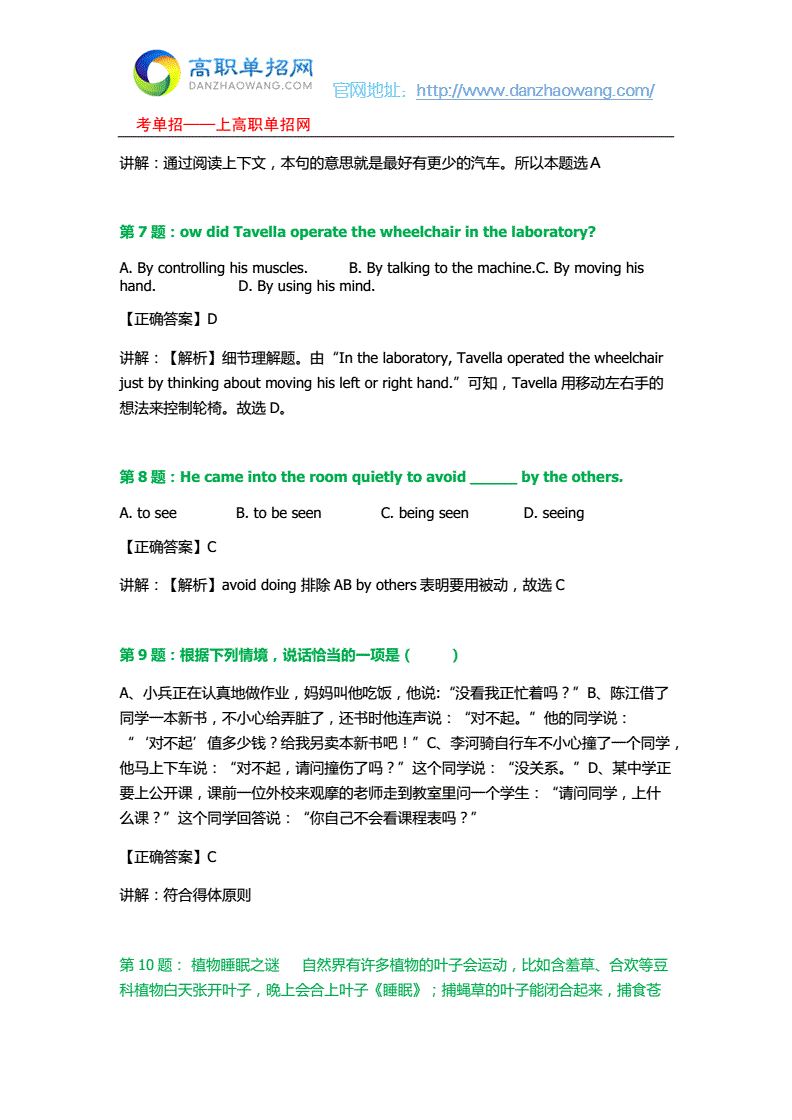 西安航空学院分数线及相关专业_西安航空学院各专业分数线_西安航空职业技术学院分数线
