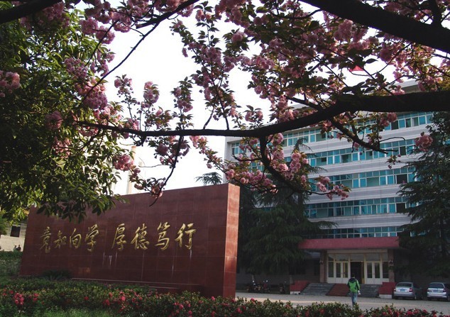 九江学院教务系统_九江学院录取分数线2023_九江学院