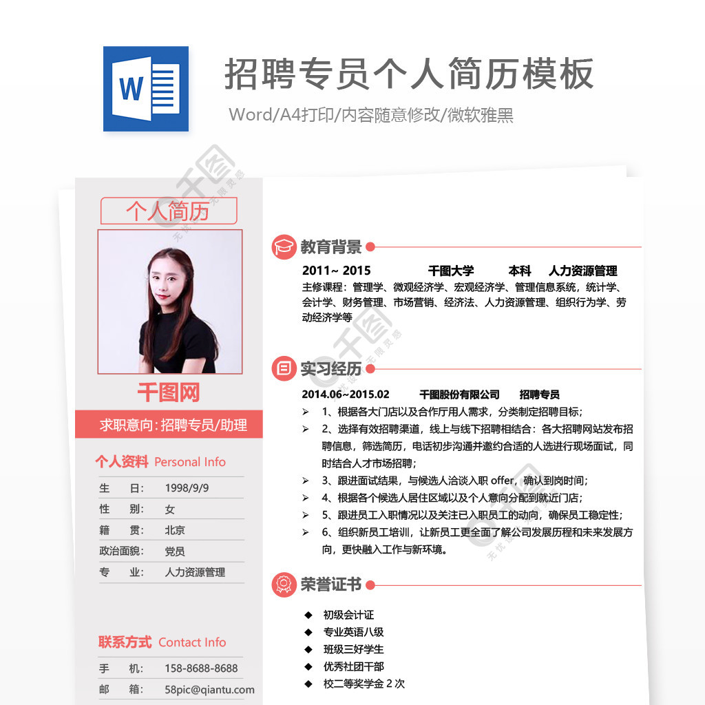 上海电子工业学校_上海工业电子学校官网_上海电子工业学院官网