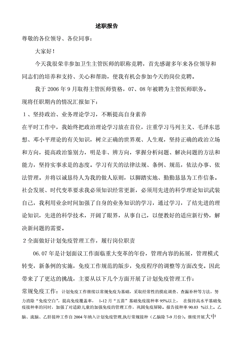 学生会演讲稿应该怎么写_学生会演讲稿_学生会演讲稿小短文