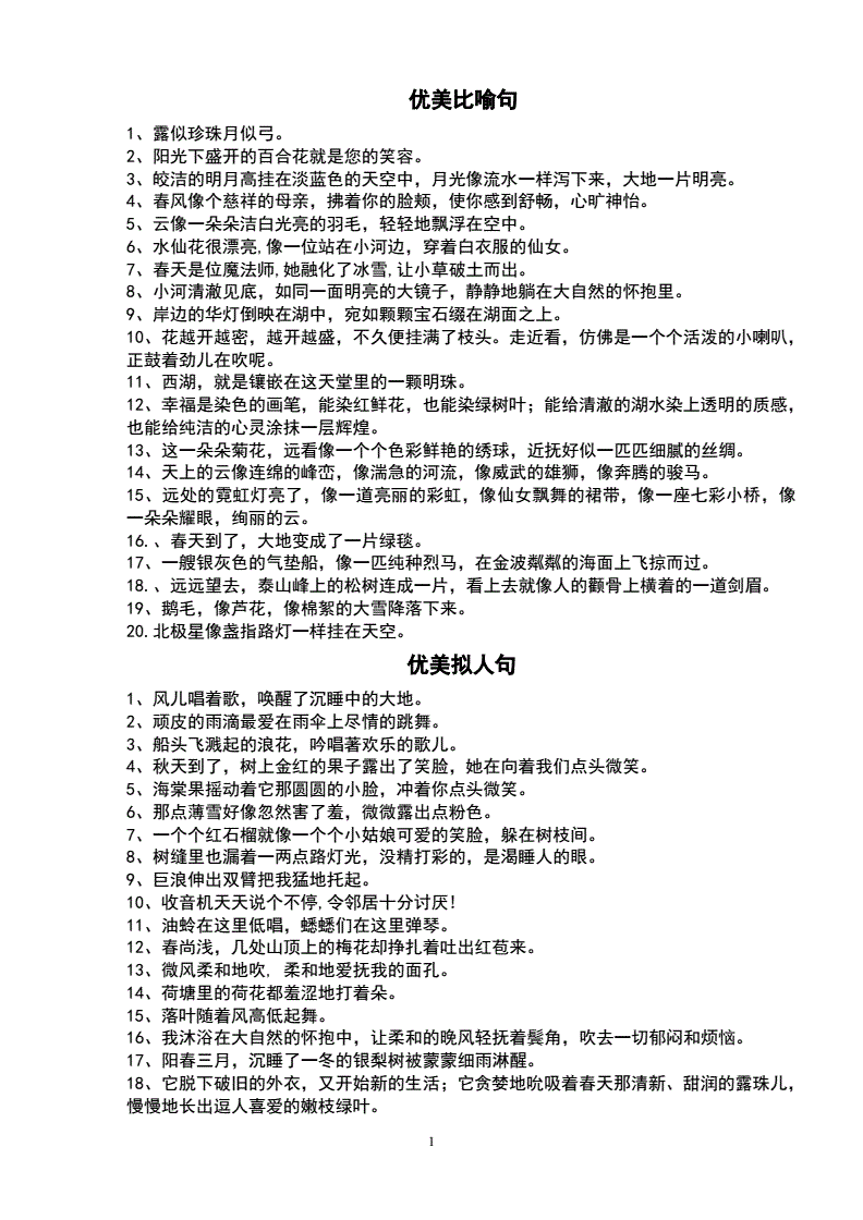 无常中的人_比喻人反复无常_无常里的比喻句