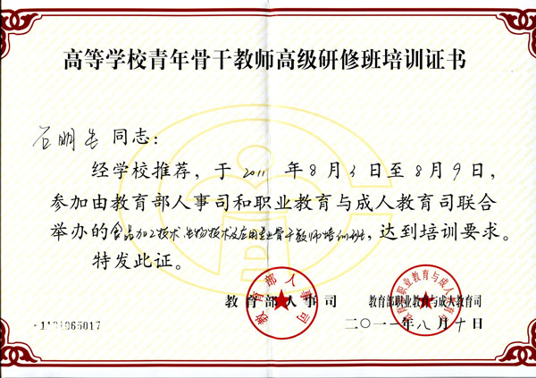 山东劳动职业技术学院学工系统_山东劳动职业技术学院院系_山东劳动职业技术学院