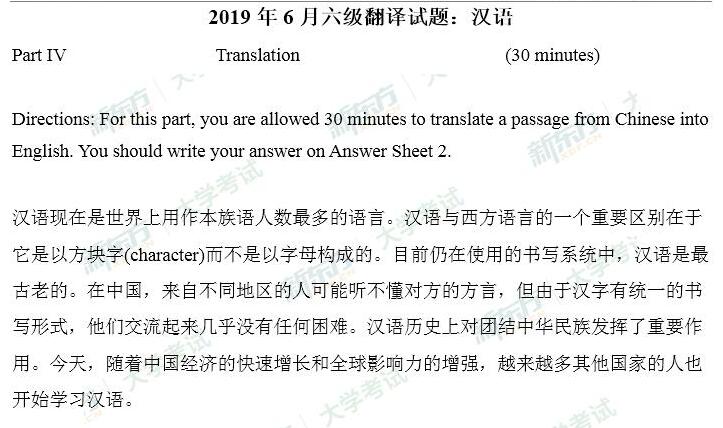 英语水平分为几个等级_英语水平分几级_英语四级500分什么水平