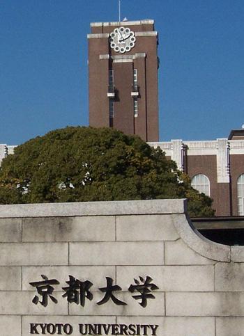 前100所日本大学_日本大学排名前100_排名大学日本前100名有哪些