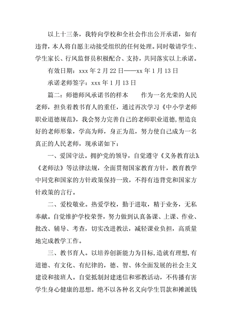 个人教师工作总结范文简短_教师个人工作总结范文_范文总结个人教师工作经验
