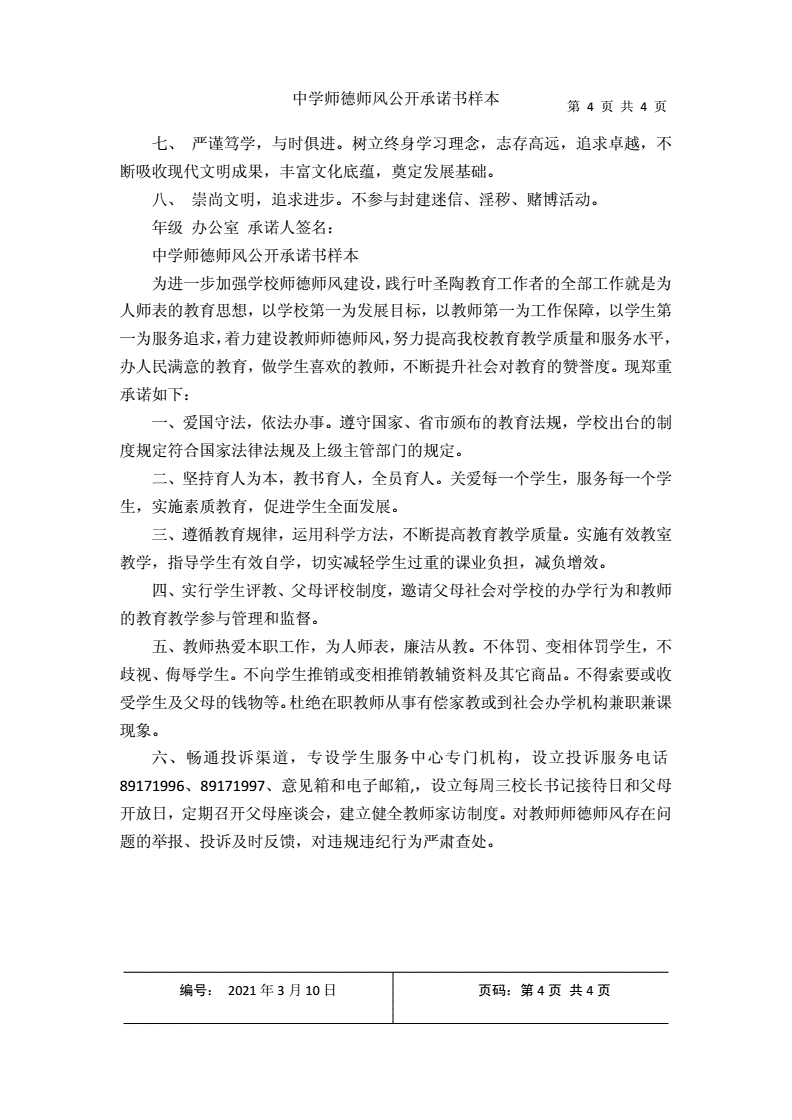 教师个人工作总结范文_范文总结个人教师工作经验_个人教师工作总结范文简短