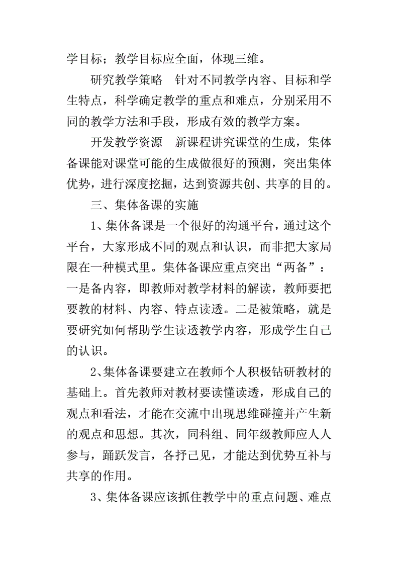 个人教师工作总结范文简短_教师个人工作总结范文_范文总结个人教师工作怎么写