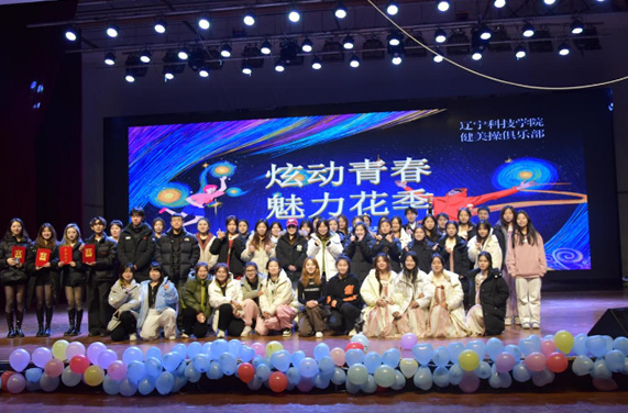 大连电子学校_大连电子学校有什么专业_大连电子学校地址