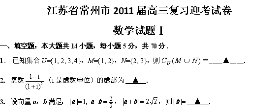 东南大学研究生官网招生网_东南大学_东南大学第五轮学科评估排名