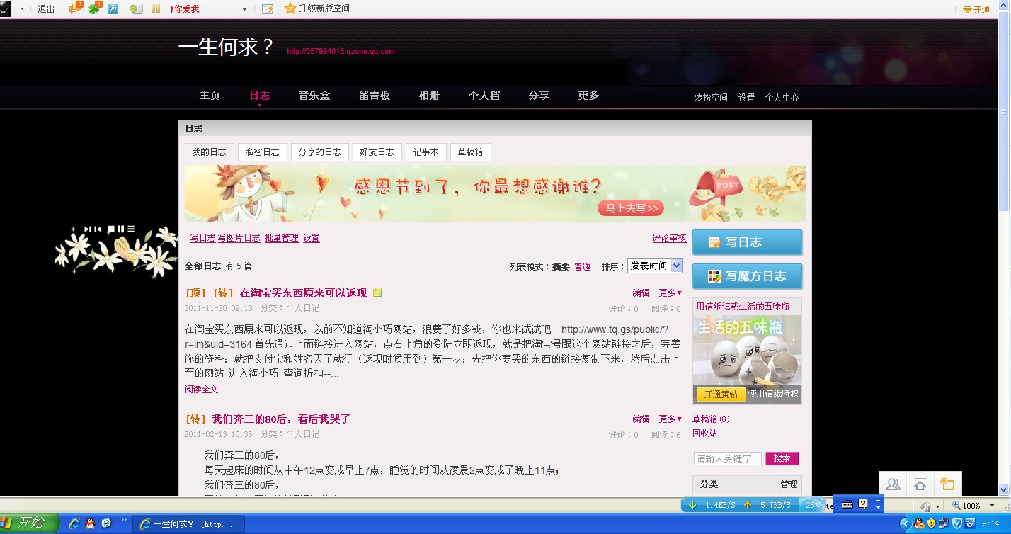 榆林工业学校是中专还是大专_榆林工业学校_榆林工业学校毕业证