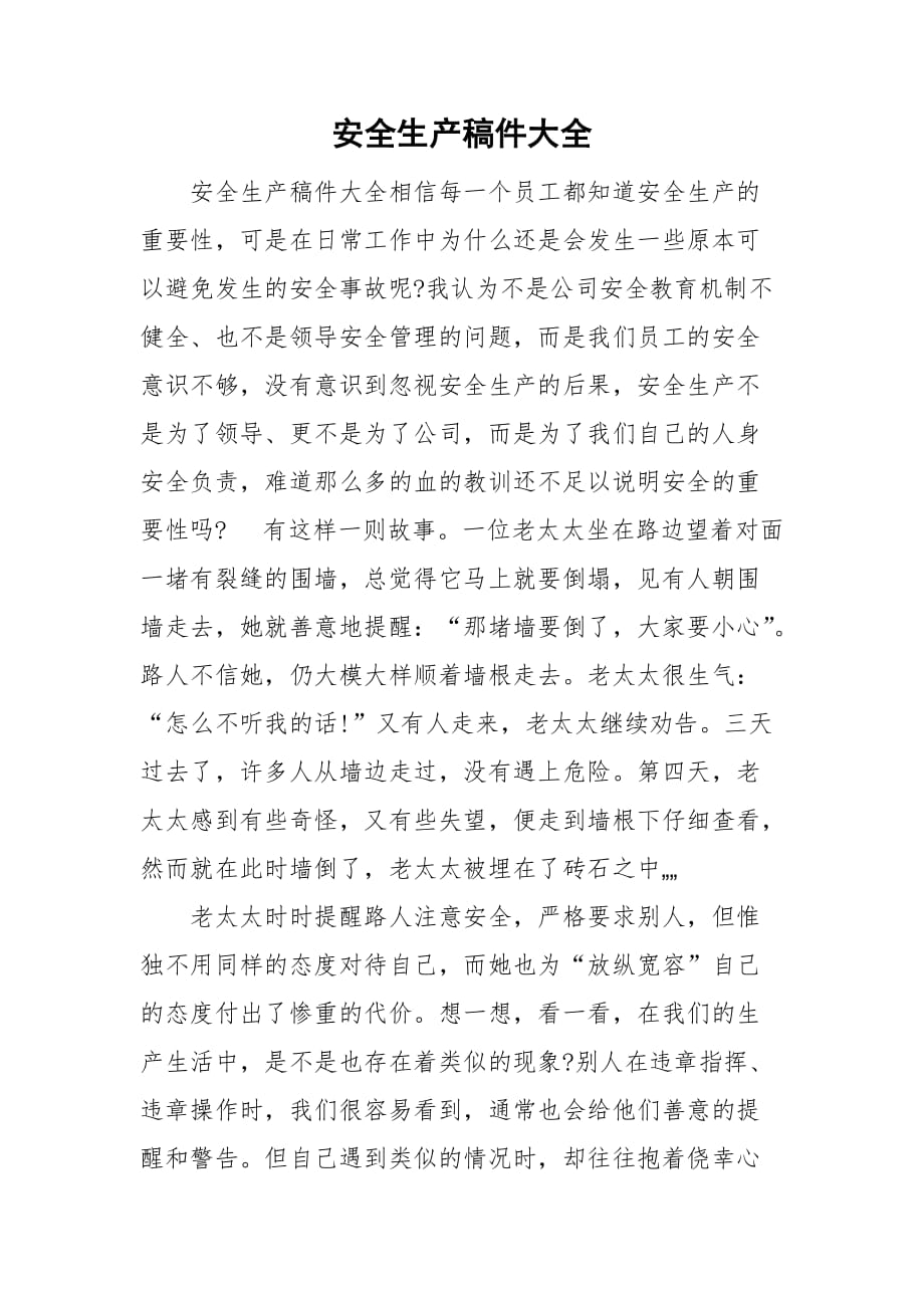 榆林工业学校是中专还是大专_榆林工业学校毕业证_榆林工业学校