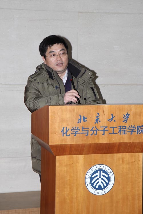 北京大学化学与分子工程学院_北京大学化学与分子工程学院_北京大学化学与分子工程学院