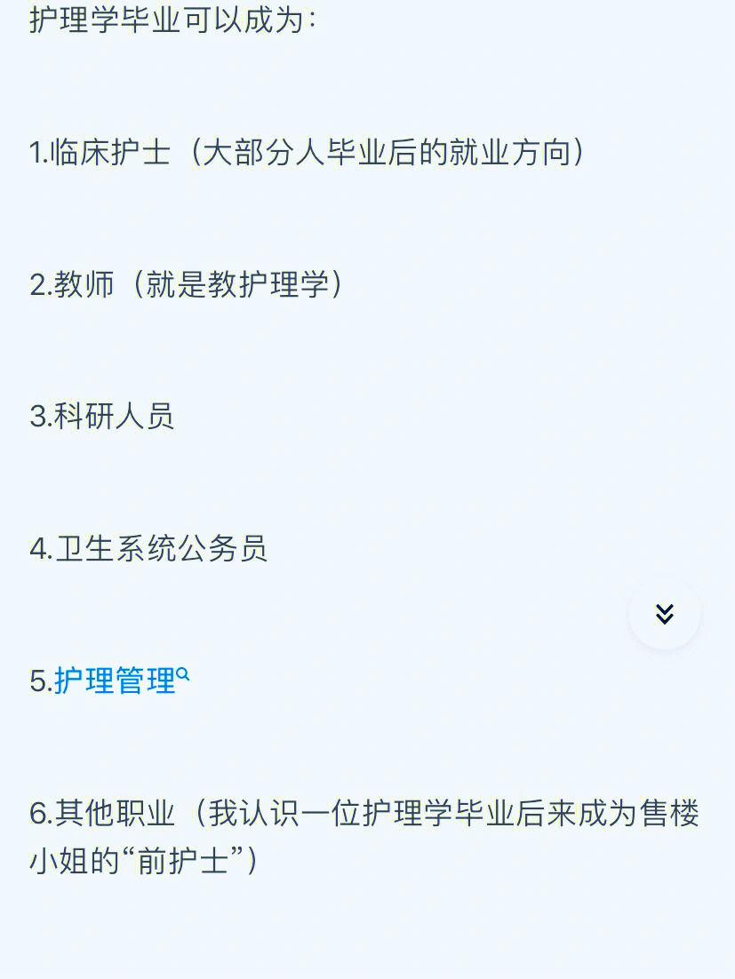 湖南护理学校_湖南护理学校校风怎么样_湖南护理学校2020年招生