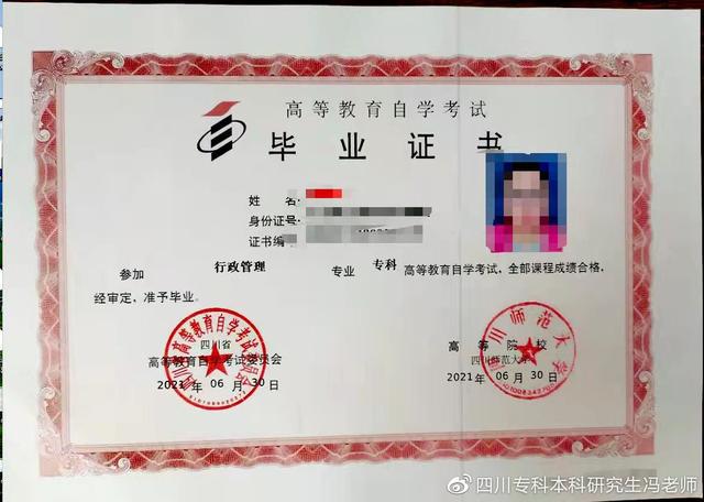 山东药品食品职业学院_山东药品食品职业威海分校_山东药品食品职业学院分数线