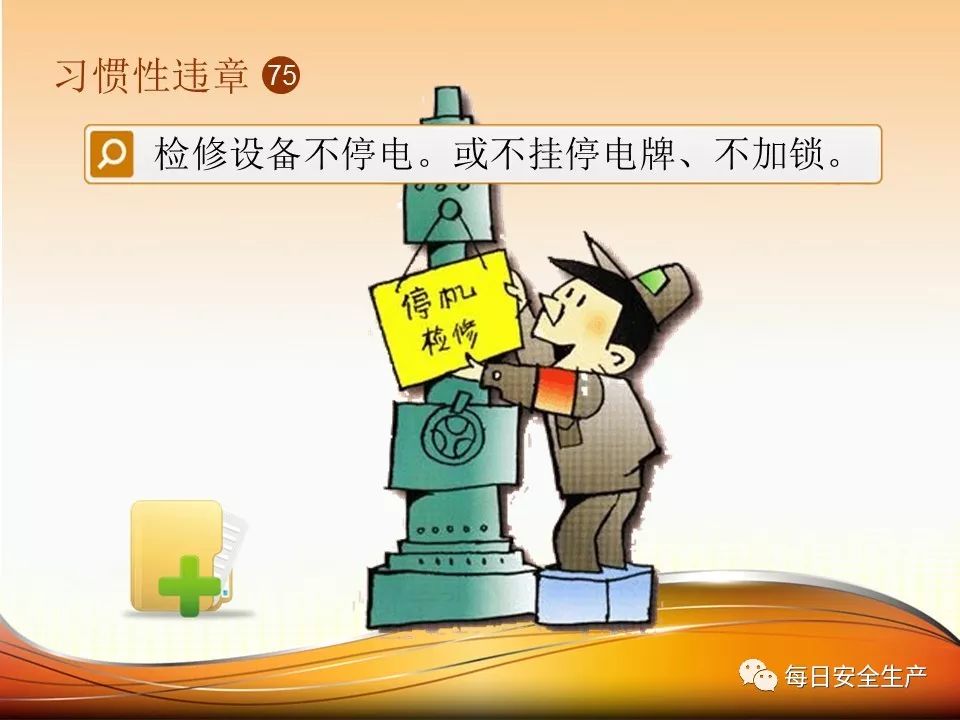 检讨书关于失职_失职检讨_管理失职检讨书
