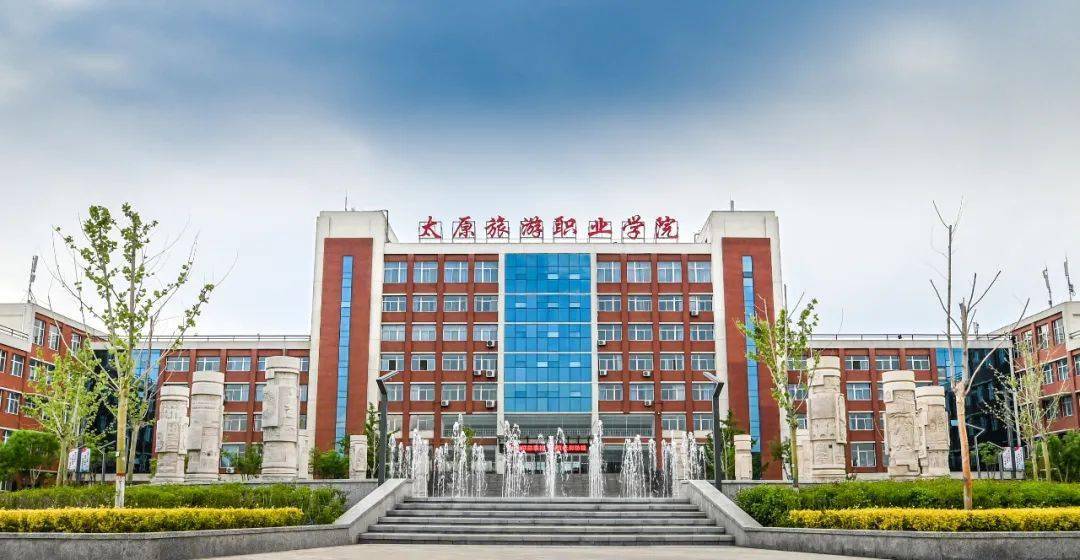 山西国际商务职业学院_山西国际商务职业学院_山西国际商务职业学院