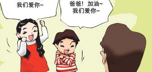 感恩爸爸的句子简短朴素_感恩爸爸的句子简短_简短感恩句子爸爸图片