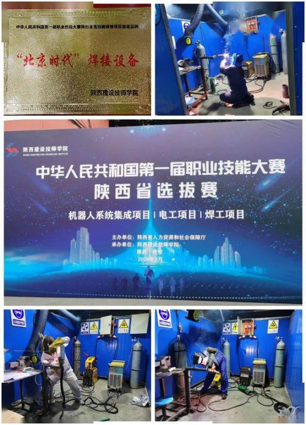 甘肃交通职业技术学院_甘肃交通职业技术学院贴吧_甘肃交通职业技术学院汽车系