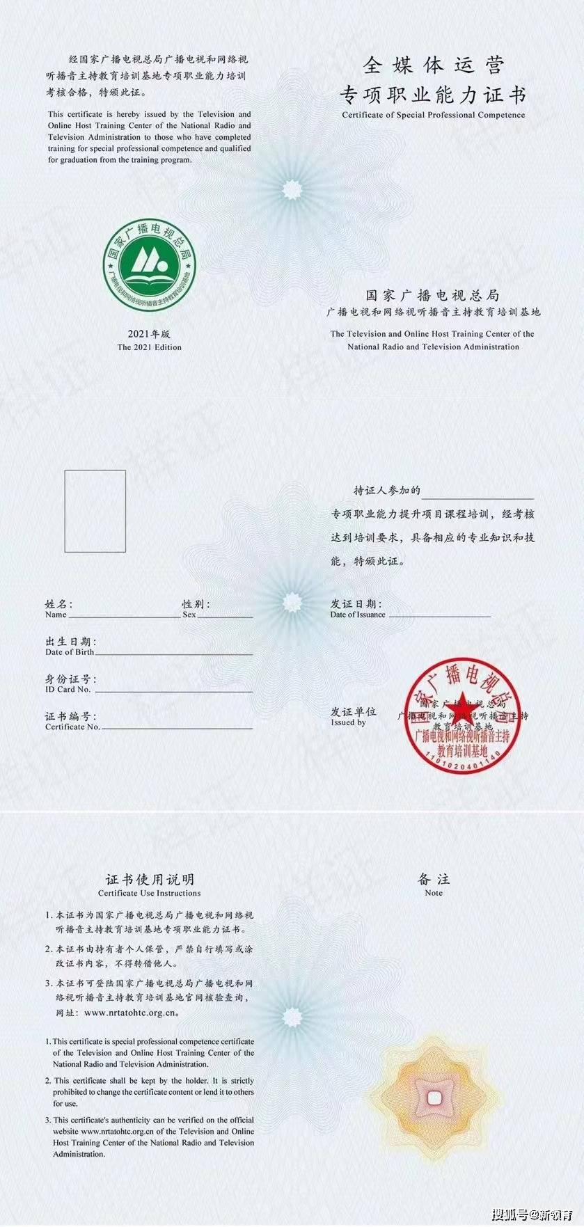 中央广播电视中等专业_中央广播电视中等专业_中央广播电视中等专业