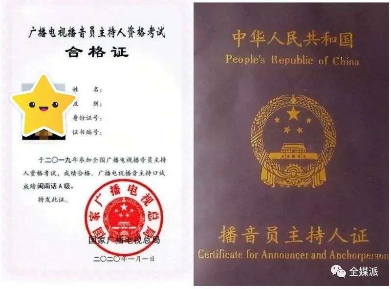 中央广播电视中等专业_中央广播电视中等专业_中央广播电视中等专业