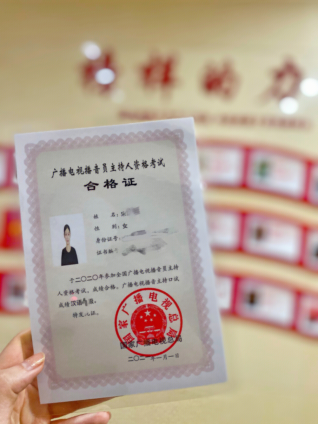 中央广播电视中等专业_中央广播电视中等专业_中央广播电视中等专业