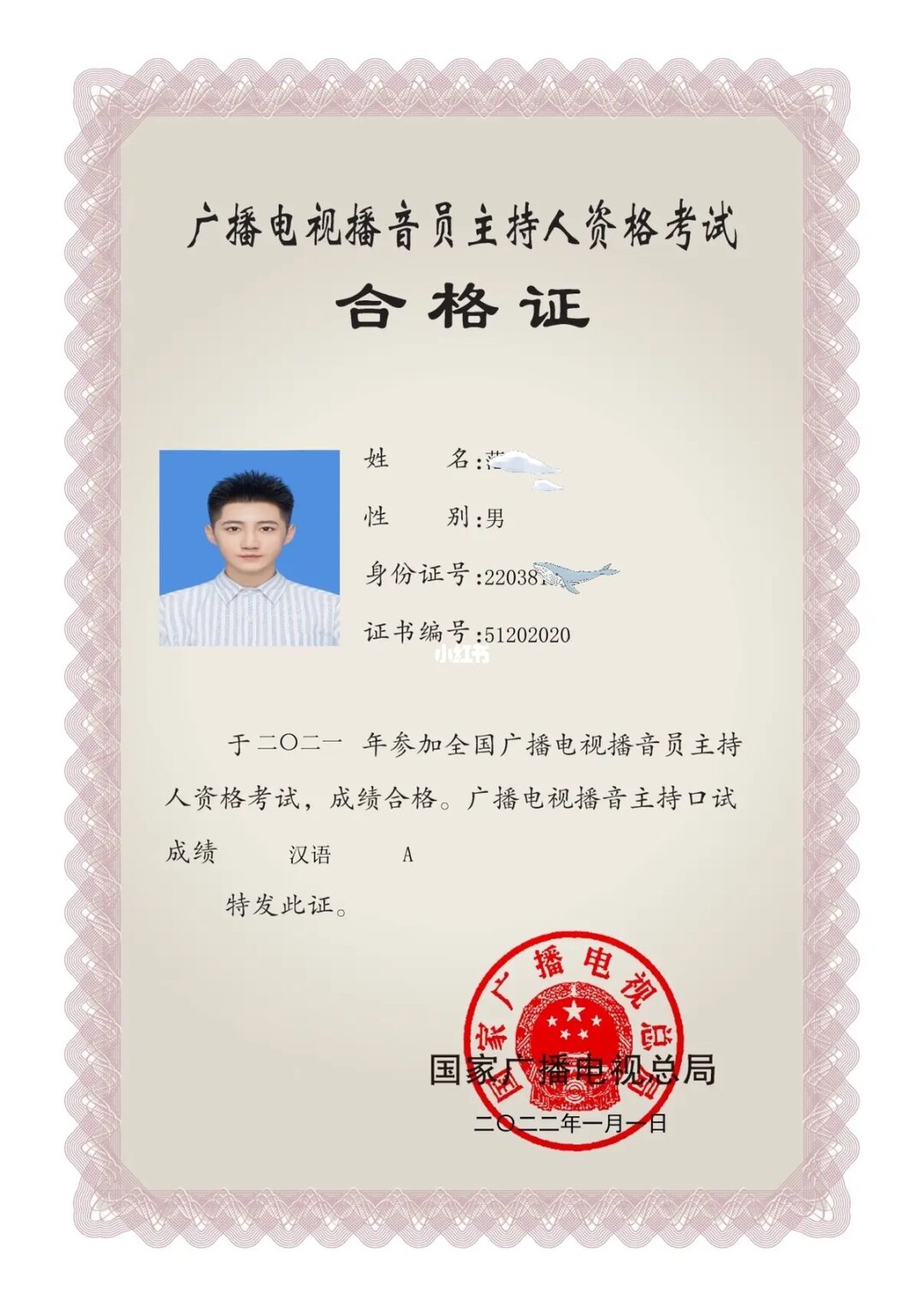 中央广播电视中等专业_中央广播电视中等专业_中央广播电视中等专业