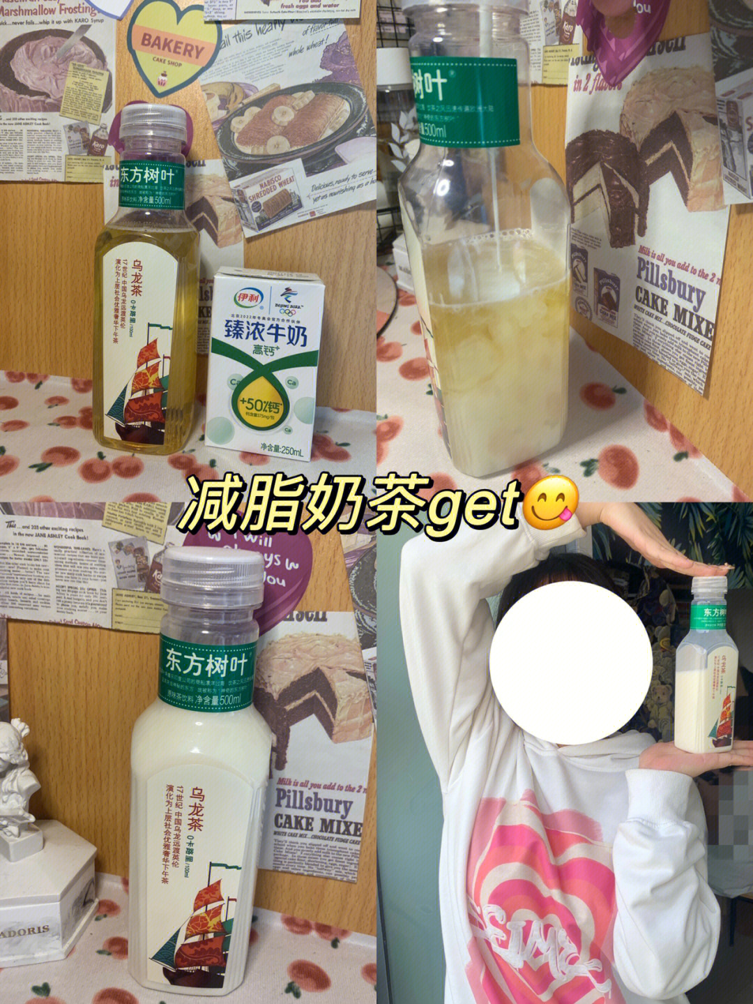 美国波娜酪梨奶茶有效果吗_波多斯奶茶官网_美国波娜酪梨奶茶