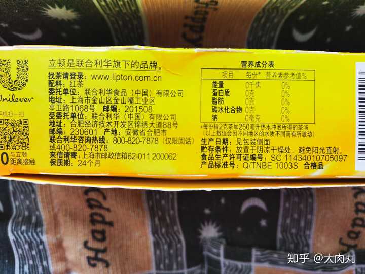 美国波娜酪梨奶茶有效果吗_美国波娜酪梨奶茶_波多斯奶茶官网