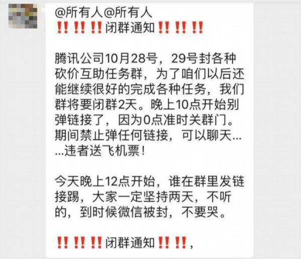 微信退群群主知道不_微信群主退群是否有消息提醒_微信退群群主知道吗