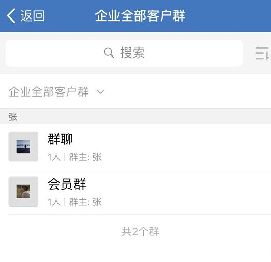 微信退群群主知道不_微信退群群主知道吗_微信群主退群是否有消息提醒