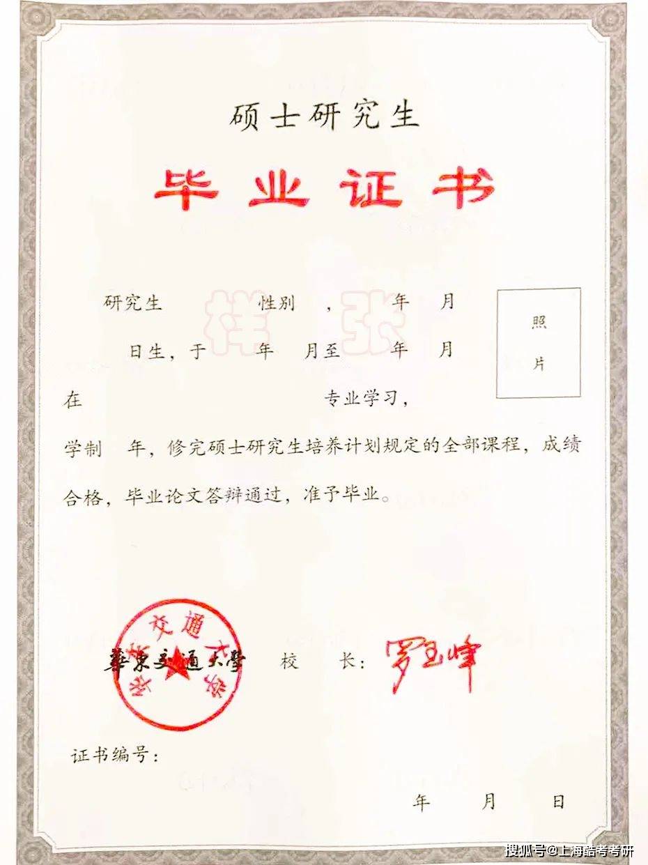 上海海事大学数字平台_上海海事大学是几本_上海海事大学