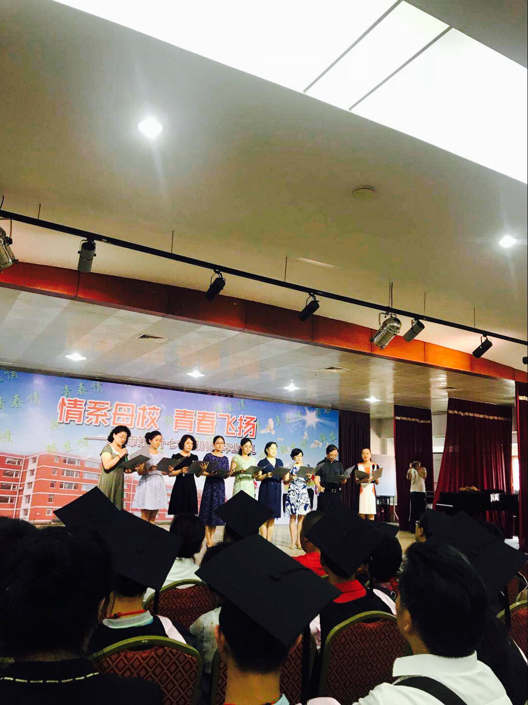 毕业晚会主持稿子_毕业晚会主持词_毕业晚会主持人词