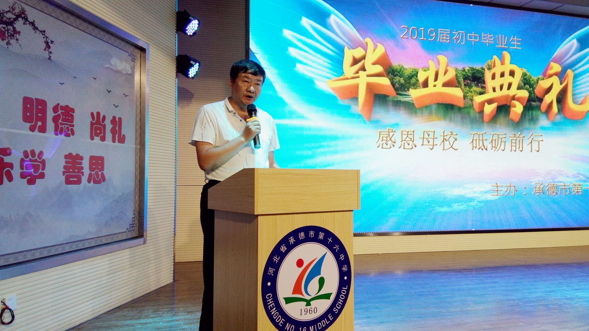 毕业晚会主持人词_毕业晚会主持词_毕业晚会主持稿子