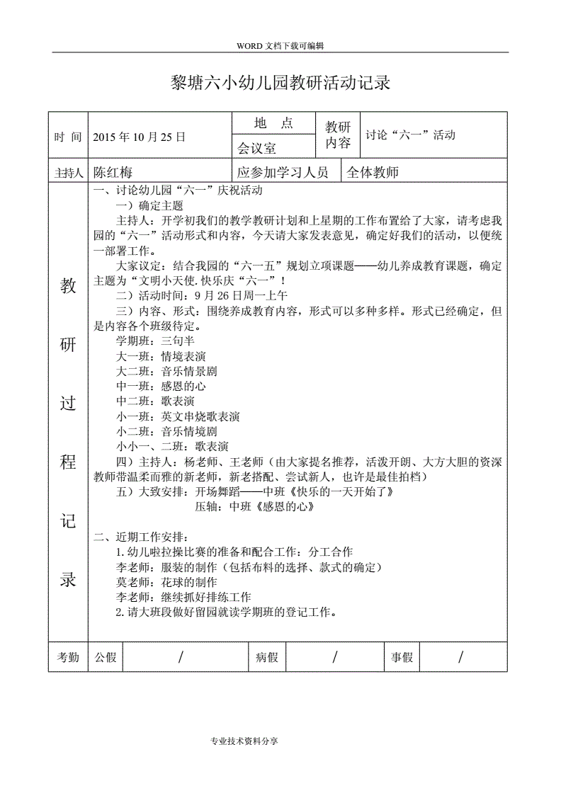 重庆工程学院信息网_重庆信息工程学院_重庆工程学院电子信息