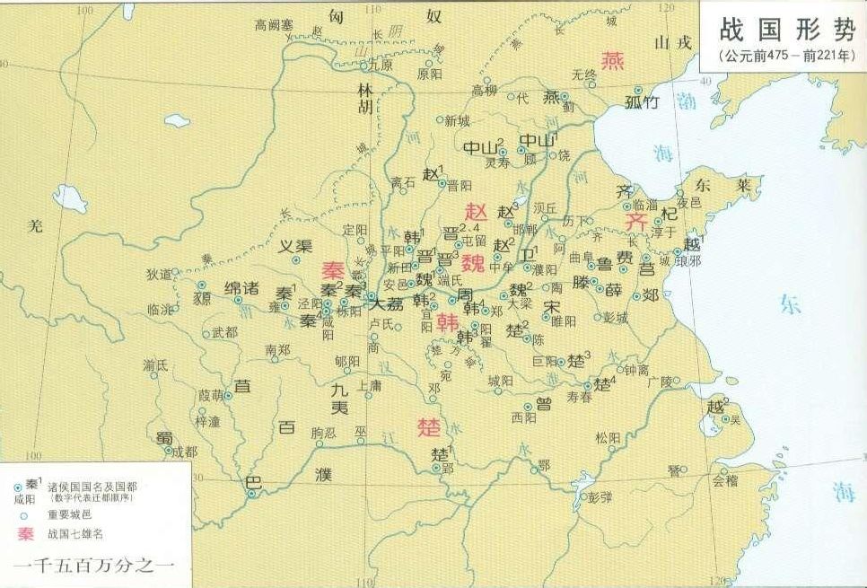 春秋战国时期_战国春秋时期的货币_战国春秋时期的成语故事