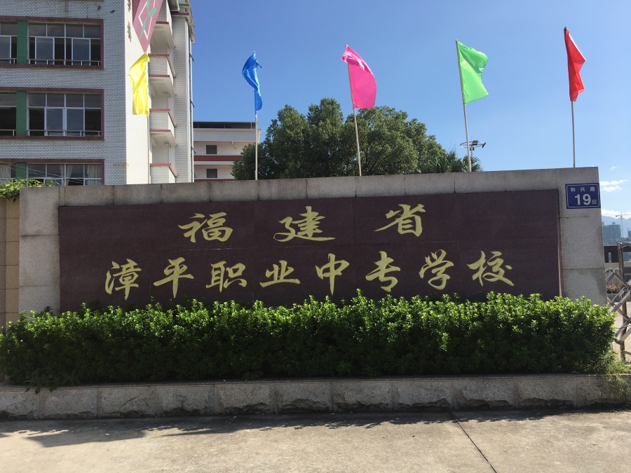 武汉电子仪表学校地址_武汉仪表电子学校收费_武汉仪表电子学校