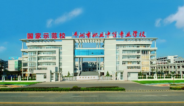 武汉仪表电子学校收费_武汉仪表电子学校_武汉电子仪表学校地址