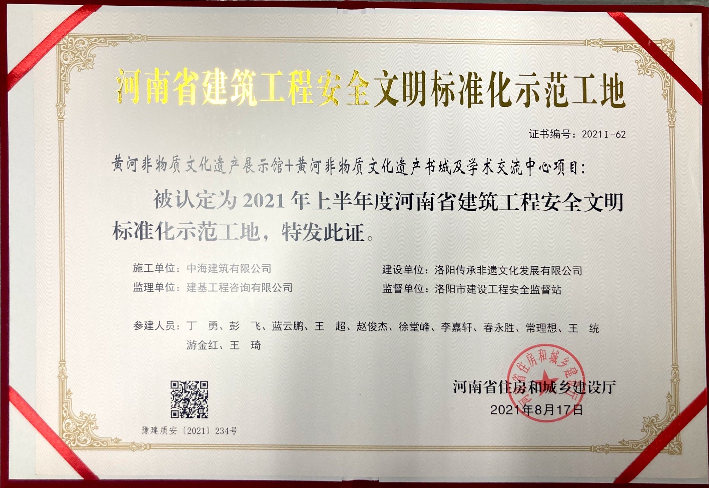 河南建筑学院职业技术学院官网_河南建筑职业技术学院_河南建筑职业技术学院院系