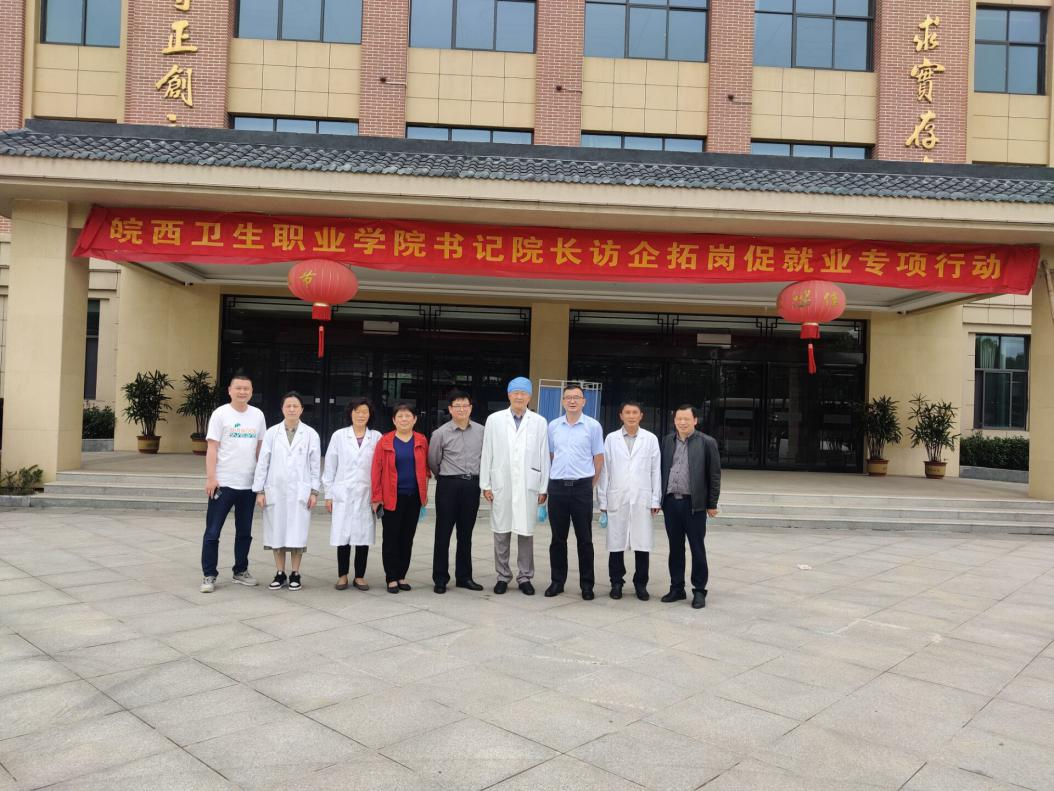 安徽省六安卫校现在叫什么学校_六安卫生学校什么时候改名的_六安卫生学校