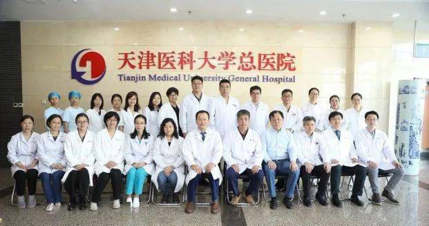 天津大学医科总医院_天津大学医科试验班_天津医科大学