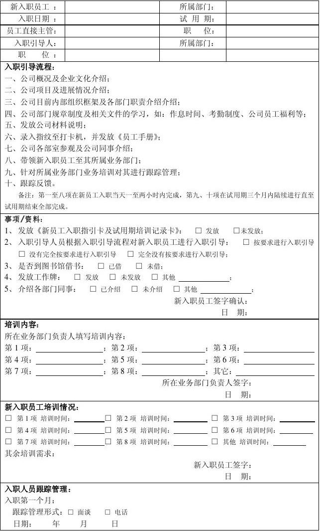 银行员工的述职报告_述职报告银行员工怎么写_银行员工述职报告