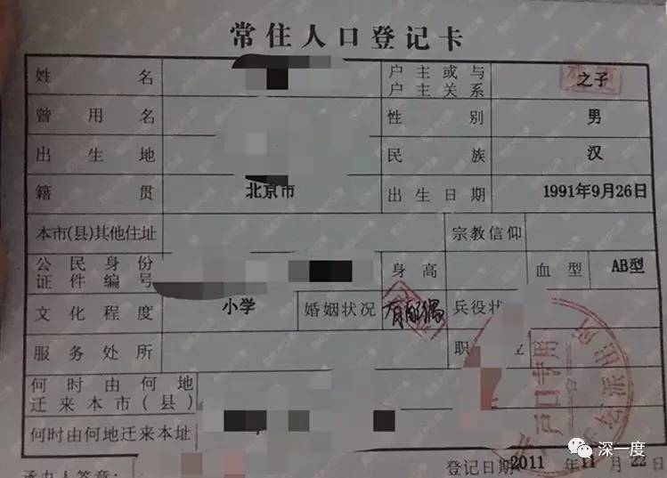 北京小升初新政_北京小升初_北京学校小升初