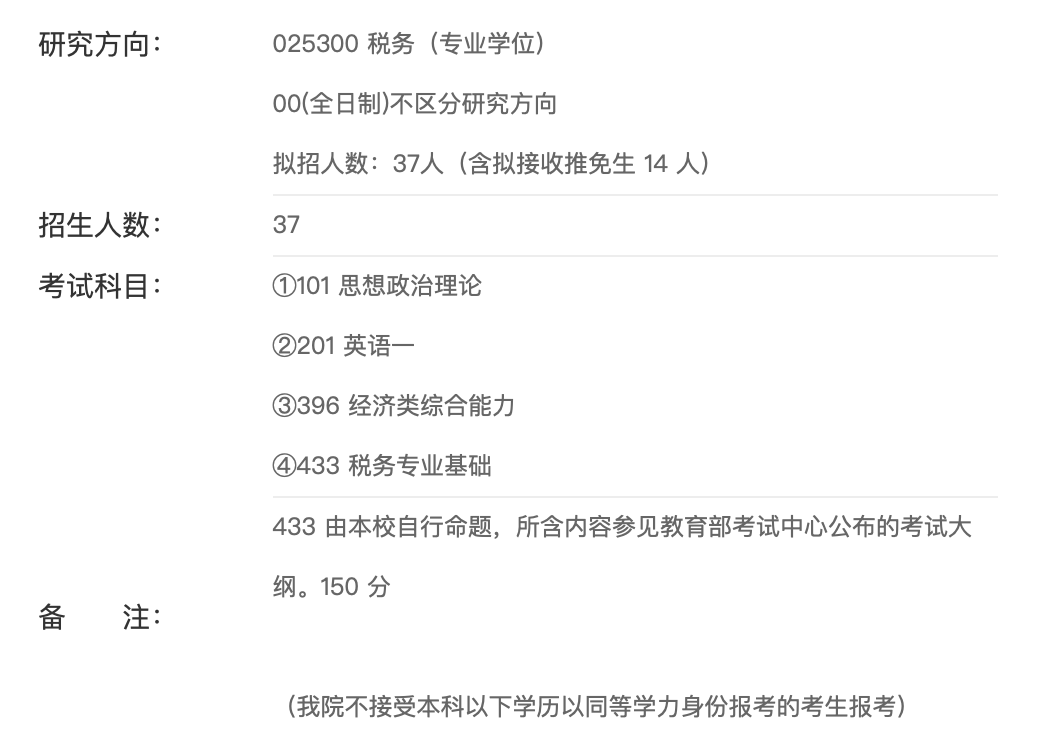 北京大学新结构经济学研究院_北京新结构经济学研究院_结构工程研究院