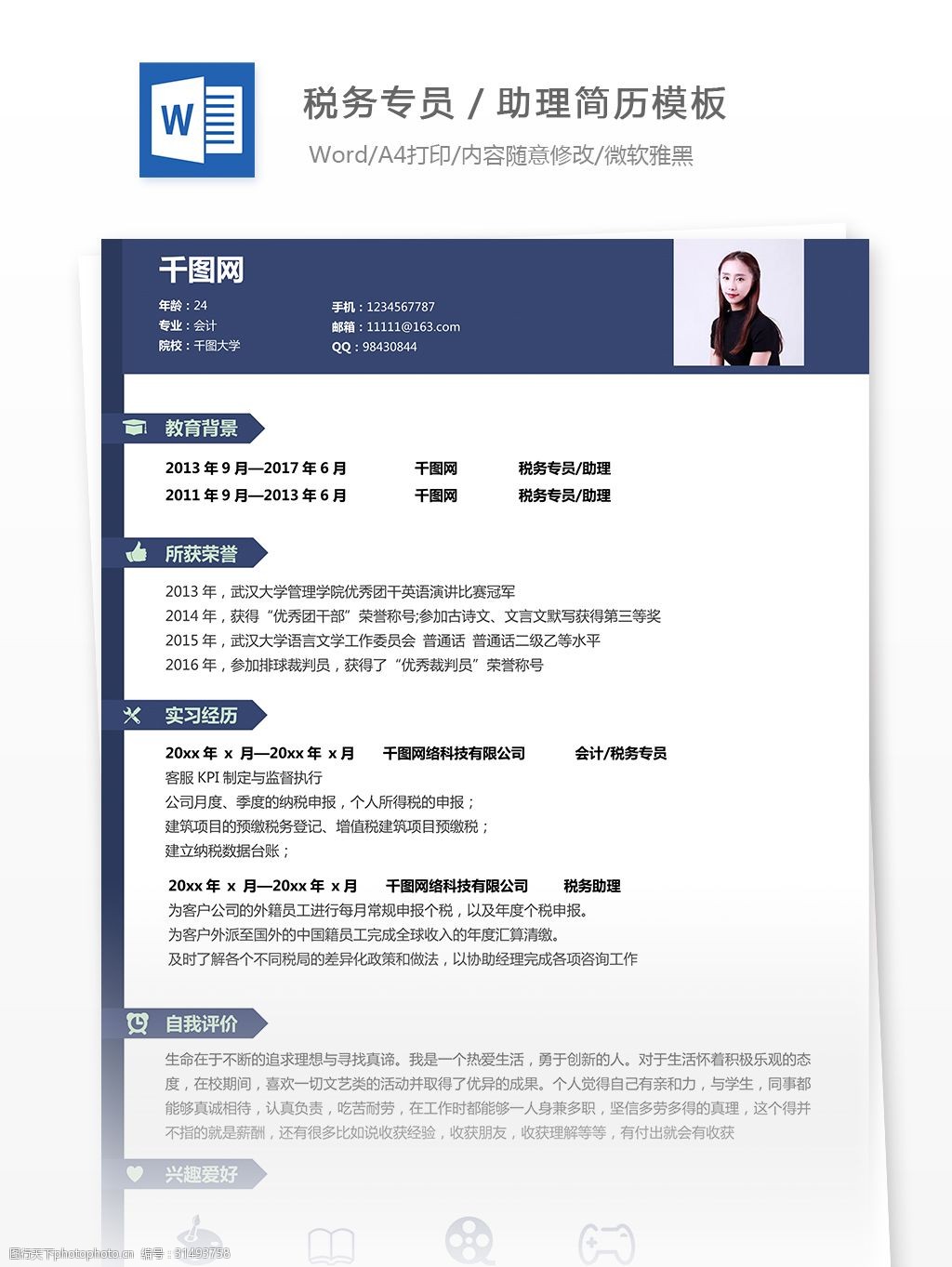 北京新结构经济学研究院_北京大学新结构经济学研究院_结构工程研究院