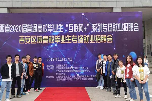 杭州万向职业技术_杭州万向职业技术学院教务系统_杭州万向职业技术学校怎么样