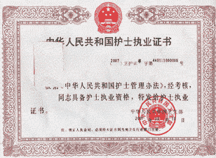 河北省承德卫生学校联系电话_承德卫生学校_承德卫生学校地址